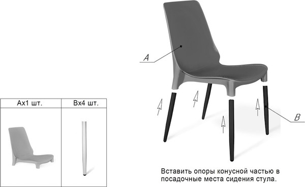 Изображение товара Обеденная группа Sheffilton SHT-DS199 (белоснежная шагрень/хром лак/белый)