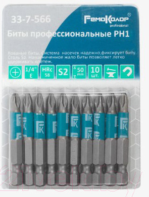 Изображение товара Набор бит Remocolor 33-7-566 (10шт)