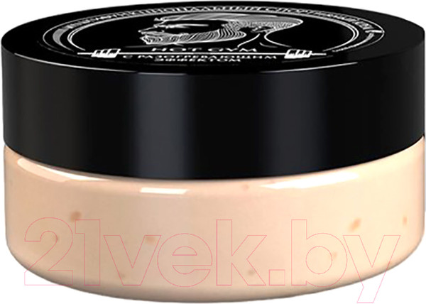 Изображение товара Крем для тела Borodatos Hot Gym Мультифункциональный спортивный с разогревающим эффектом (50мл)