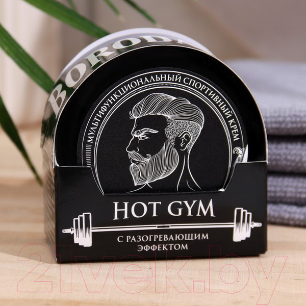 Изображение товара Крем для тела Borodatos Hot Gym Мультифункциональный спортивный с разогревающим эффектом (50мл)