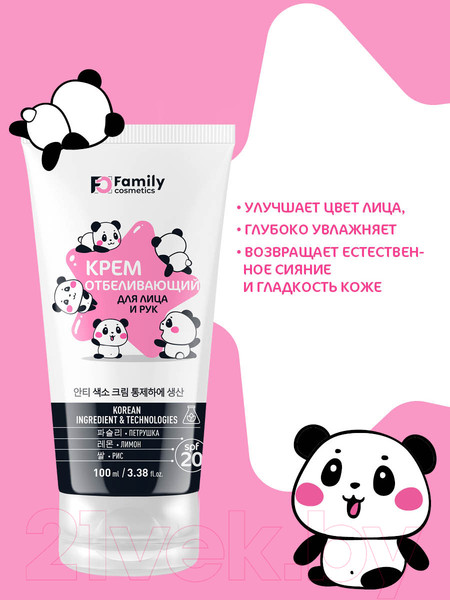 Изображение товара Крем для лица Family Cosmetics Отбеливающий (100мл)
