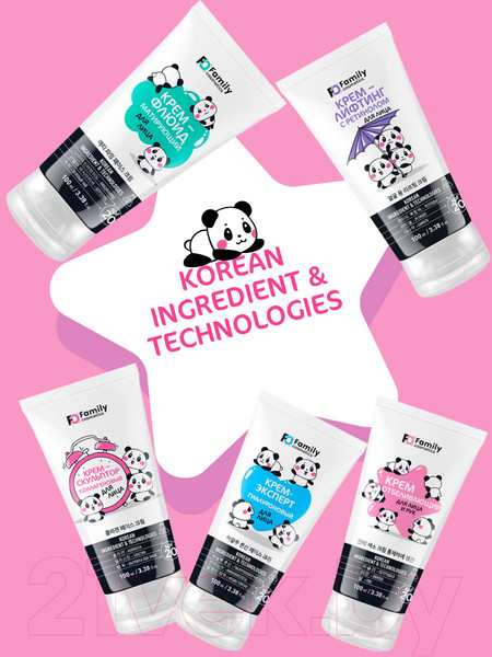 Изображение товара Крем для лица Family Cosmetics Отбеливающий (100мл)