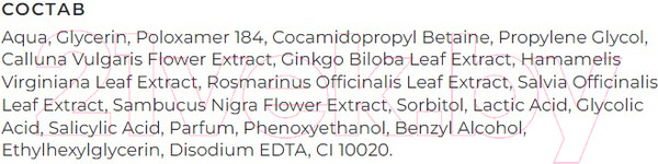 Изображение товара Мицеллярная вода Family Cosmetics Pure Harmony Матовое совершенство (300мл)