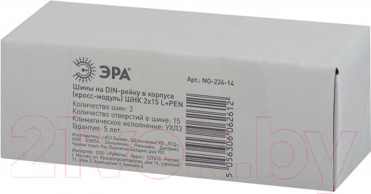Изображение товара Контактная шина на DIN-рейку ЭРА NO-224-14 / Б0043932