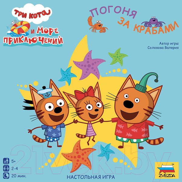Изображение товара Настольная игра Звезда Три кота. Погоня за крабами / 8875