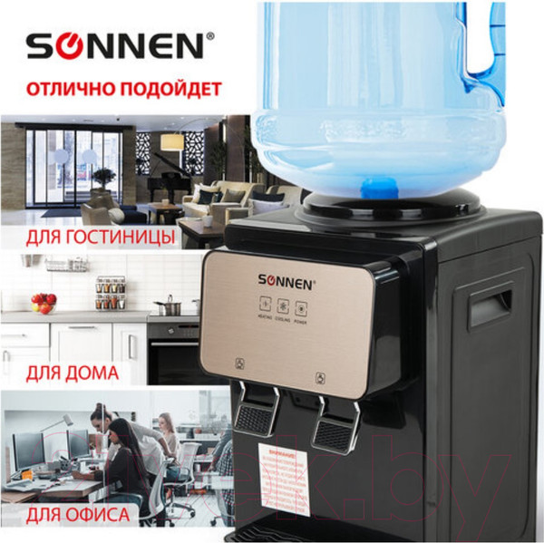 Изображение товара Кулер Sonnen TSE-02BP / 455621 (черный/бежевый)