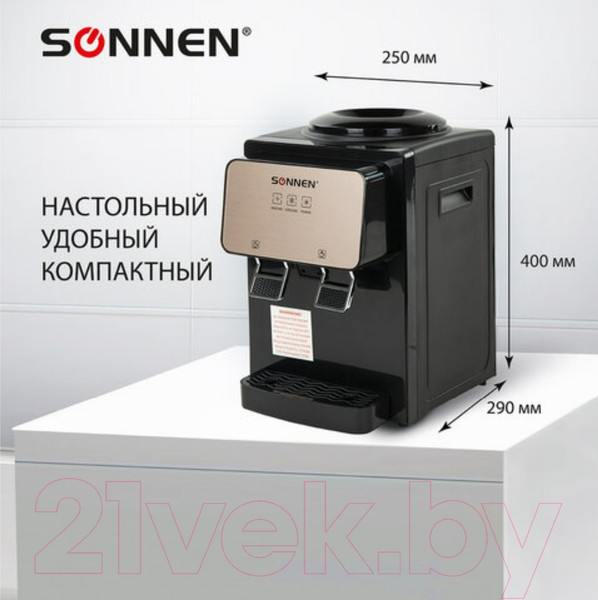 Изображение товара Кулер Sonnen TSE-02BP / 455621 (черный/бежевый)