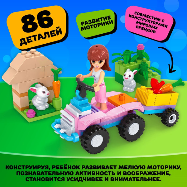 Изображение товара Конструктор Unicon Город мечты Квадроцикл / 5164157 (86эл)