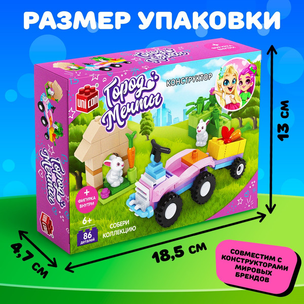 Изображение товара Конструктор Unicon Город мечты Квадроцикл / 5164157 (86эл)