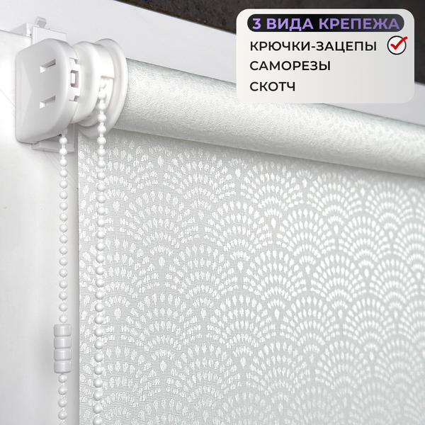 Изображение товара Рулонная штора АС МАРТ Сатин 85x160 (белый)