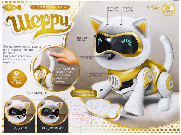 Изображение товара Робот IQ Bot Шерри / 7360936