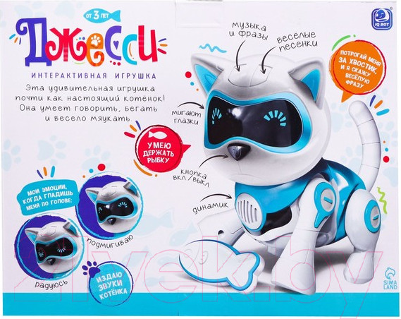 Изображение товара Робот IQ Bot Котик / 7028279