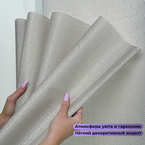 Изображение товара Рулонная штора АС МАРТ Сатин 67x160 (светло-серый)