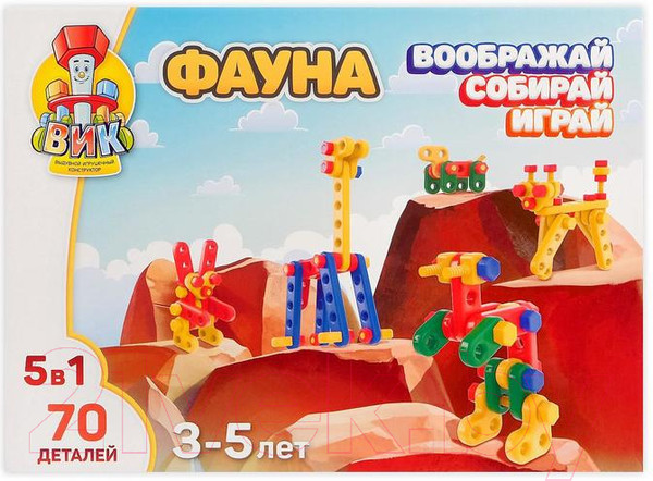 Изображение товара Конструктор Соломон Фауна / 3631067