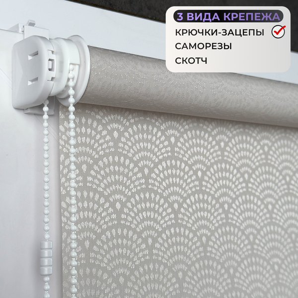 Изображение товара Рулонная штора АС МАРТ Сатин 72x160 (светло-серый)