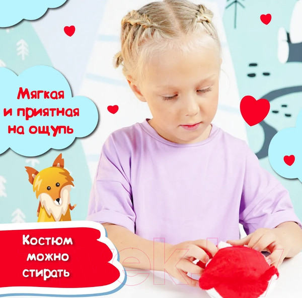 Изображение товара Пупс Happy Valley Крошики Рыжуля SL-01738 / 3564803