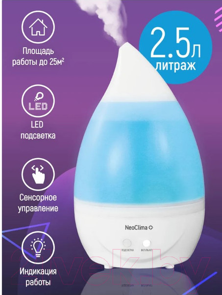 Изображение товара Ультразвуковой увлажнитель воздуха Neoclima NHL-203