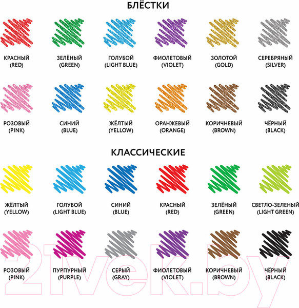 Изображение товара Набор гелевых ручек Юнландия 143821 (24цв)