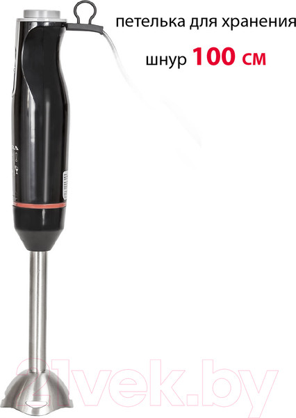 Изображение товара Блендер погружной Supra HBS-795