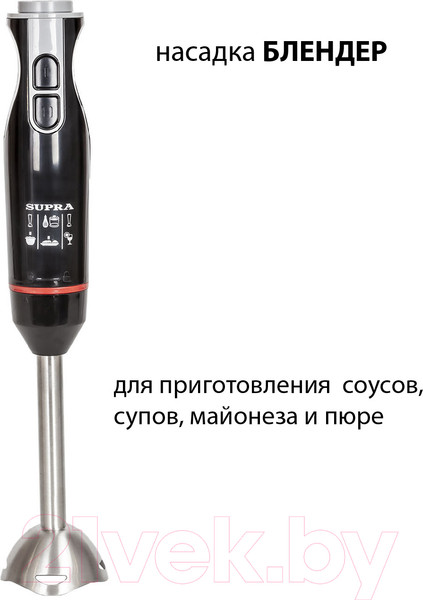 Изображение товара Блендер погружной Supra HBS-795