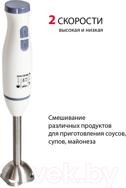 Изображение товара Блендер погружной Supra HBS-696