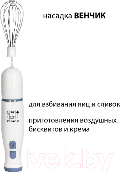 Изображение товара Блендер погружной Supra HBS-696