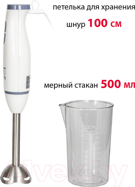 Изображение товара Блендер погружной Supra HBS-696