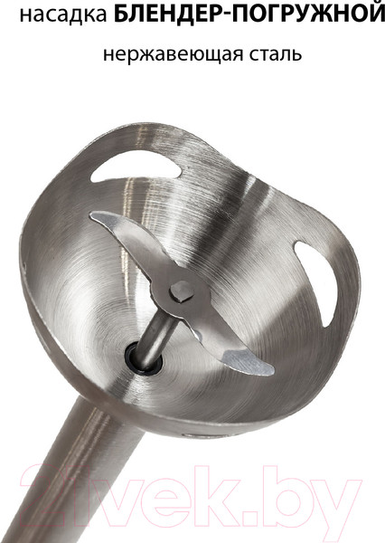 Изображение товара Блендер погружной Supra HBS-694