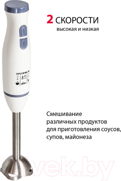 Изображение товара Блендер погружной Supra HBS-694