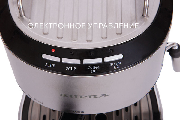 Изображение товара Кофеварка эспрессо Supra CMS-1515