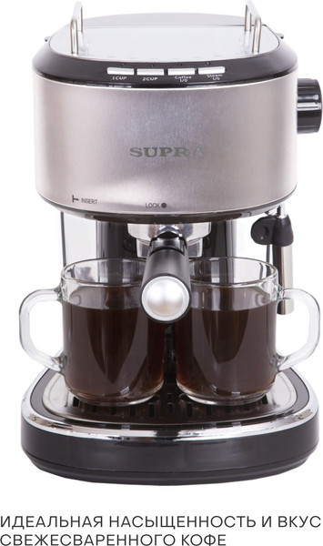 Изображение товара Кофеварка эспрессо Supra CMS-1515