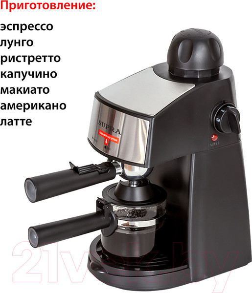 Изображение товара Кофеварка эспрессо Supra CMS-1005