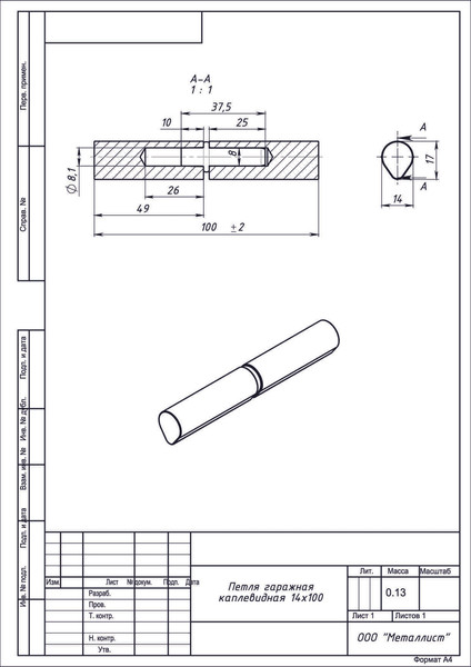 Изображение товара Петля точечная Металлист Гаражная каплевидная 14x100 б/п