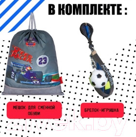 Изображение товара Школьный рюкзак Across ACR22-193-1