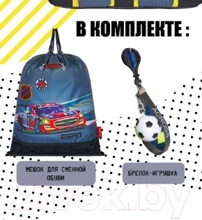 Изображение товара Школьный рюкзак Across ACR22-193-3