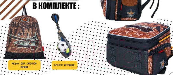 Изображение товара Школьный рюкзак Across ACR22-192-2