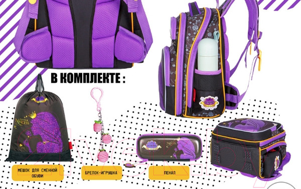 Изображение товара Школьный рюкзак Across ACR22-178-8