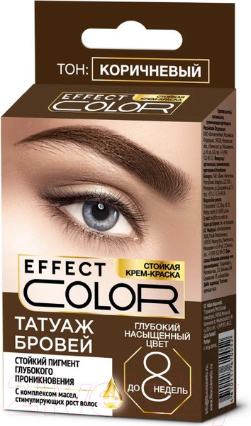 Изображение товара Краска для бровей Fito Косметик Effect Color Татуаж бровей (14г, коричневый )