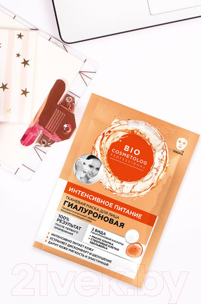 Изображение товара Маска для лица тканевая Fito Косметик Bio Cosmetolog Professional Интенсивное питание (25мл)
