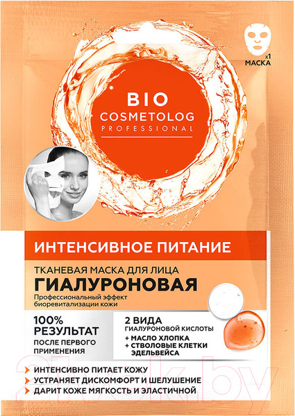 Изображение товара Маска для лица тканевая Fito Косметик Bio Cosmetolog Professional Интенсивное питание (25мл)