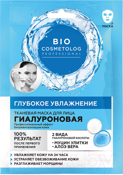 Изображение товара Маска для лица тканевая Fito Косметик Bio Cosmetolog Professional Глубокое увлажнение (25мл)