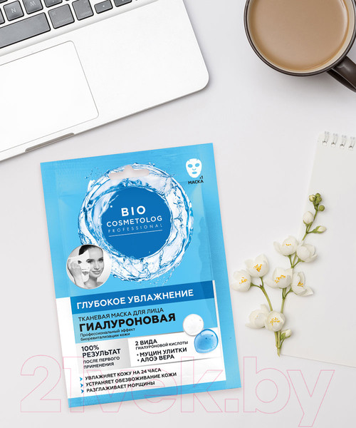 Изображение товара Маска для лица тканевая Fito Косметик Bio Cosmetolog Professional Глубокое увлажнение (25мл)