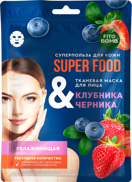 Изображение товара Маска для лица тканевая Fito Косметик Fito Superfood Клубника & черника (25мл)