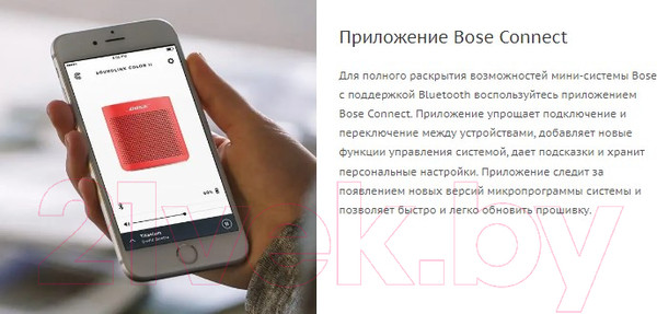 Изображение товара Портативная колонка Bose SoundLink Color II (красный)