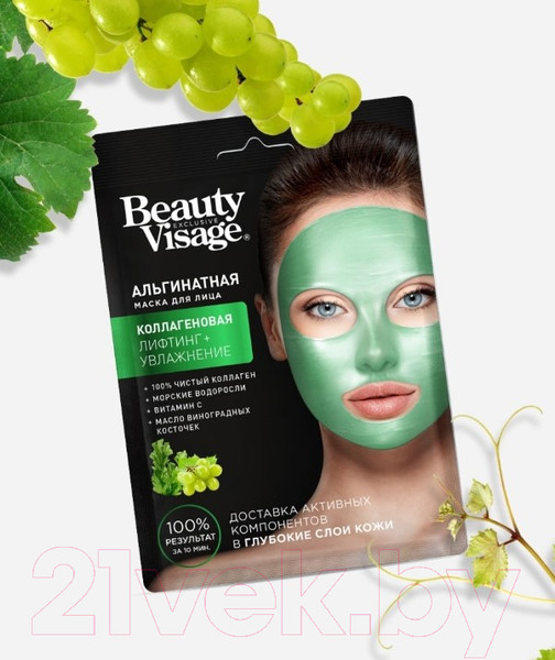 Изображение товара Маска для лица альгинатная Fito Косметик Beauty Visage Коллагеновая  (20г)