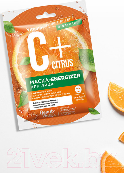 Изображение товара Маска для лица тканевая Fito Косметик C+Citrus Energizer (25мл)