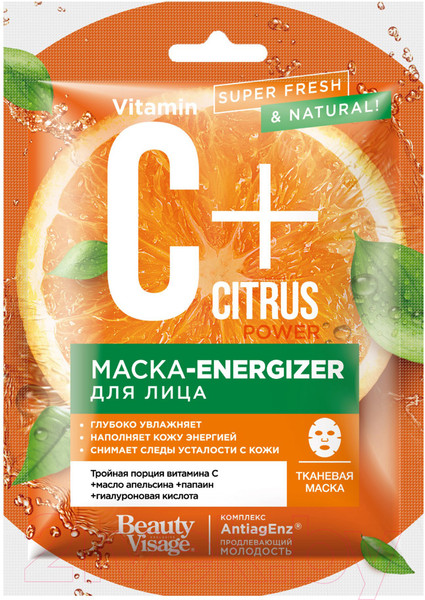 Изображение товара Маска для лица тканевая Fito Косметик C+Citrus Energizer (25мл)