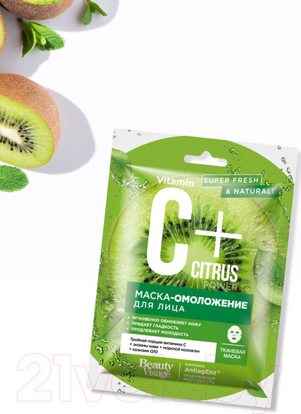 Изображение товара Маска для лица тканевая Fito Косметик C+Citrus Омоложение (25мл)