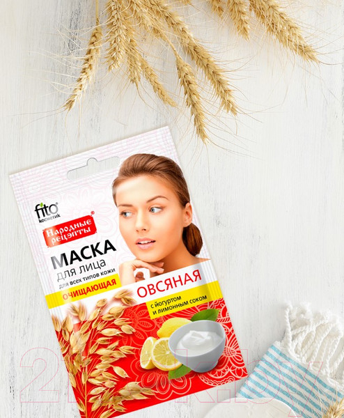 Изображение товара Маска для лица тканевая Fito Косметик Народные рецепты Очищающая овсяная (25мл)