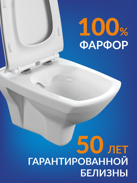 Изображение товара Унитаз подвесной с инсталляцией Cersanit Carina XL CO DPL EO / 64119 (с кнопкой смыва)